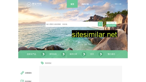 qianz.cn alternative sites