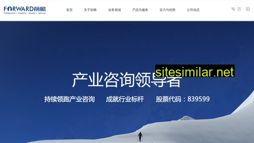 qianzhan.com.cn alternative sites