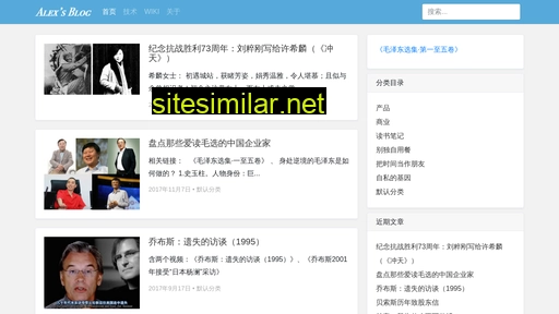 qiaochenglei.cn alternative sites