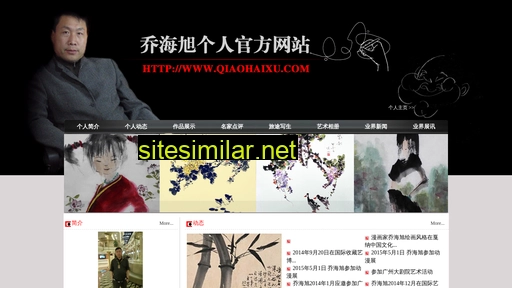 qiaohaixu.cn alternative sites