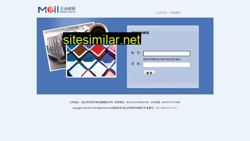qiaokun.com.cn alternative sites