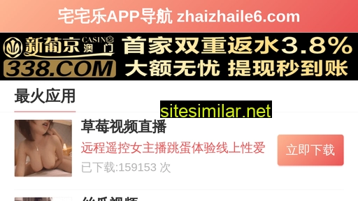 qiaozan.cn alternative sites