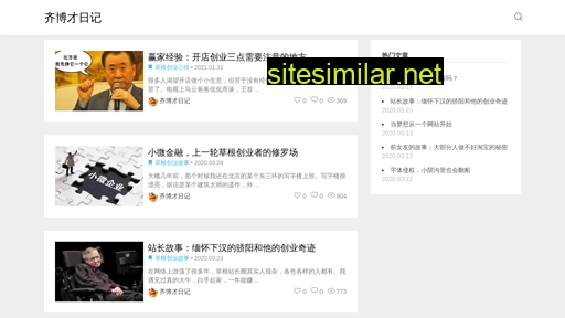qibc.cn alternative sites