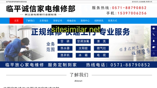 qibx.net.cn alternative sites
