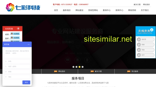 qicaikeji.cn alternative sites