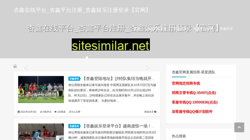 qicailong.com.cn alternative sites