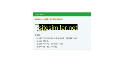qichebn.cn alternative sites
