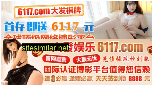 qichezg.cn alternative sites
