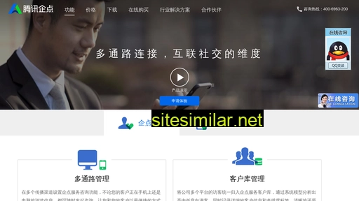 qidian-qq.com.cn alternative sites