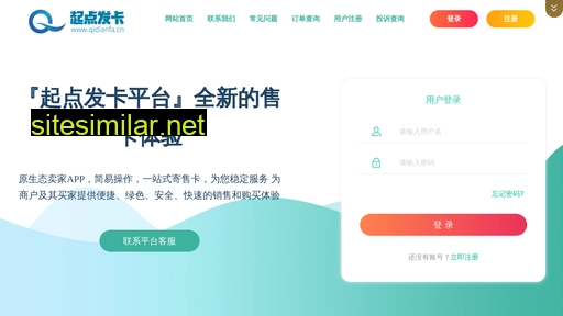 qidiank.cn alternative sites