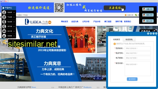 qidongfa.com.cn alternative sites