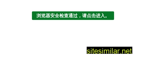 qidongfamen.com.cn alternative sites