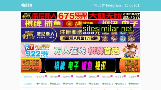 qiengqp.cn alternative sites