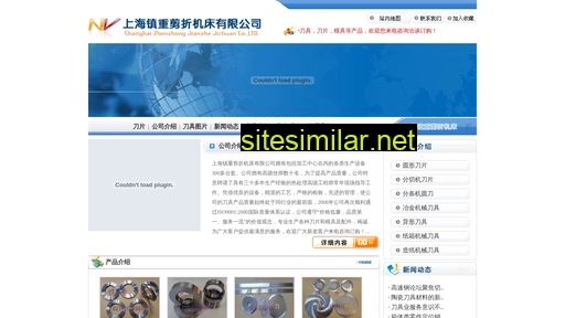 qieguandao.cn alternative sites