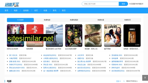 qieing.cn alternative sites