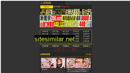 qieupty.cn alternative sites
