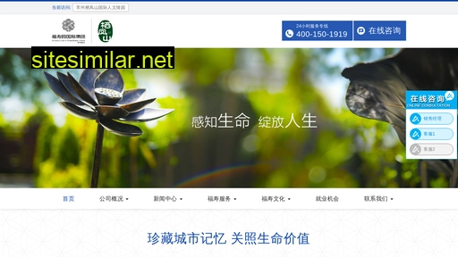 qifengshan.cn alternative sites