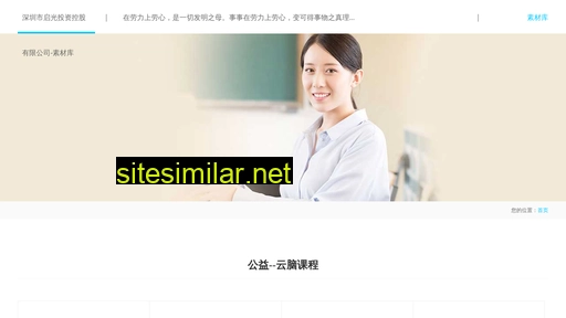 qiguangvc.cn alternative sites