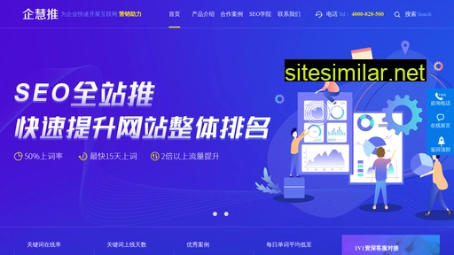 qihuitui.com.cn alternative sites