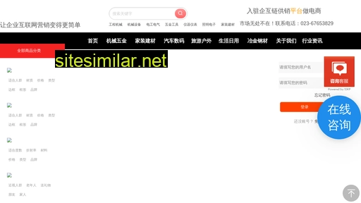 qihulian.cn alternative sites