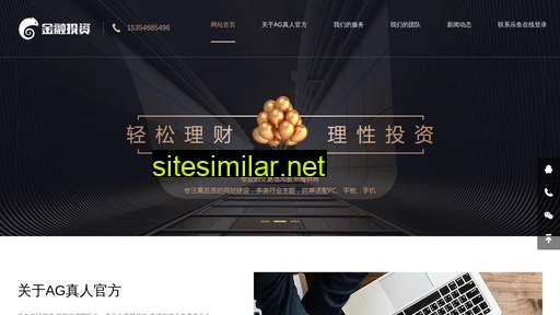 Qihuolicai similar sites
