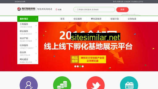 Qijia similar sites