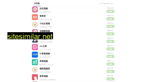 qikuaiji.cn alternative sites