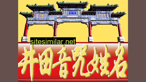 qiming.com.cn alternative sites