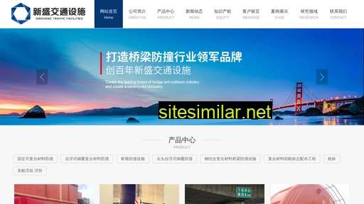 qingdaoxinsheng.cn alternative sites