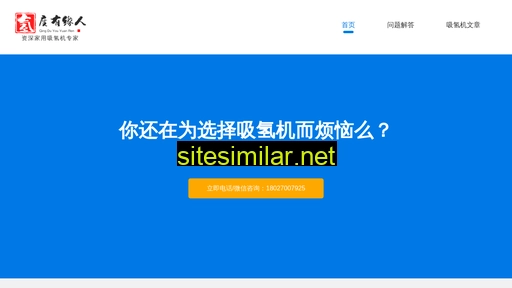 qingdudu.cn alternative sites