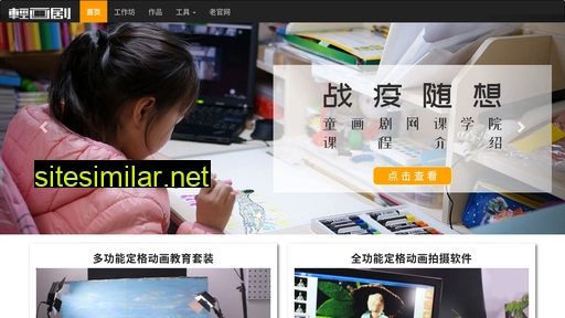 qinghuaju.cn alternative sites