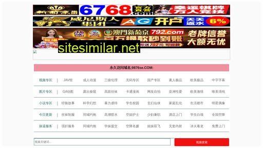 qinguoyuan.cn alternative sites