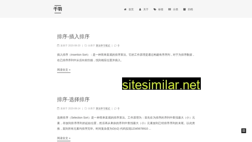 qinayu.cn alternative sites