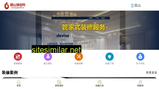 qingbao365.cn alternative sites