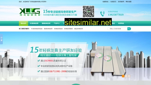 qingganglongguchang.com.cn alternative sites