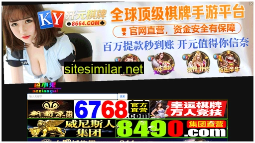qinghua61.cn alternative sites