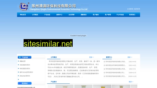 qingliu.cn alternative sites