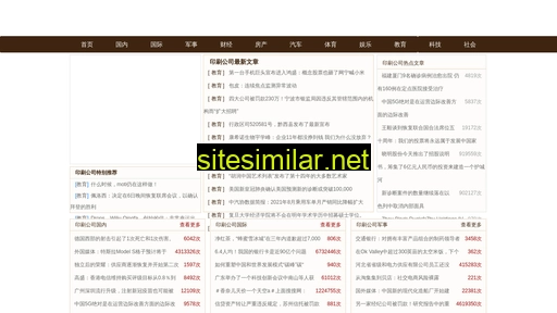 qinglongnet.com.cn alternative sites