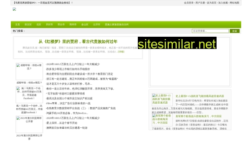 qinglvzhu.cn alternative sites