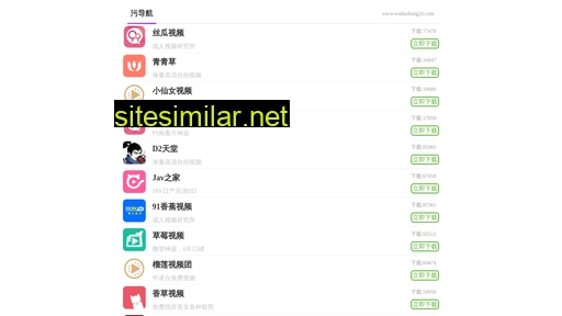 qingmall.cn alternative sites