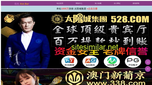 qingpu8.com.cn alternative sites