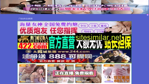qingqi88.cn alternative sites