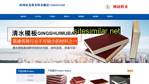 qingshuimubancj.cn alternative sites