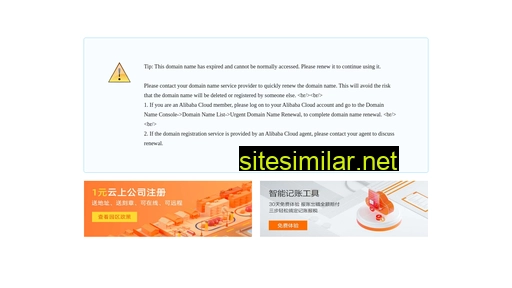 qingyueli.cn alternative sites