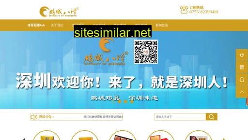 qingyuetian.cn alternative sites