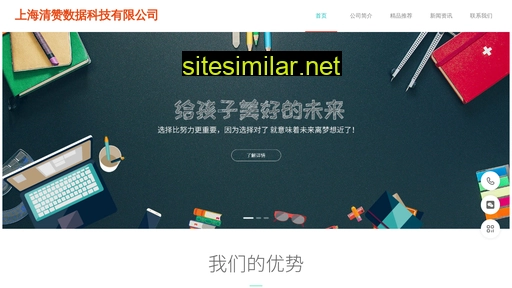 qingzan.com.cn alternative sites