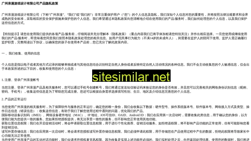 qinmangame.cn alternative sites