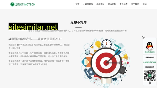 qinng.cn alternative sites