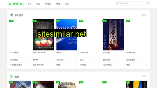 qinshaoyou.cn alternative sites