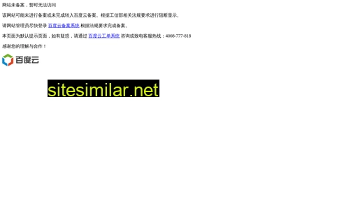 qinyafz.cn alternative sites